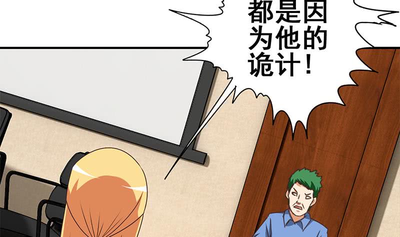第100话 蝎子出场37