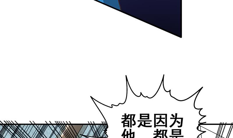 第100话 蝎子出场41