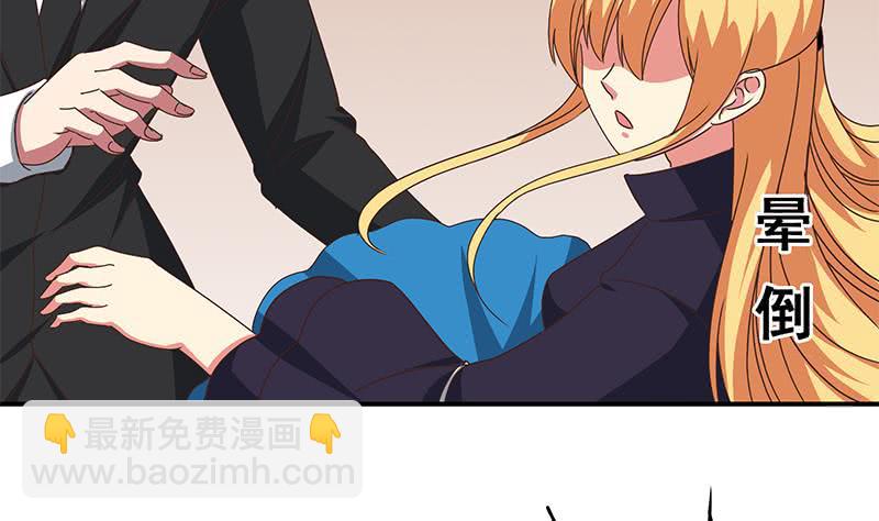 第100话 蝎子出场46