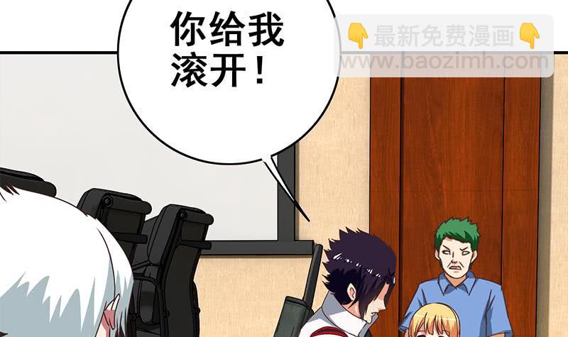 第100话 蝎子出场57