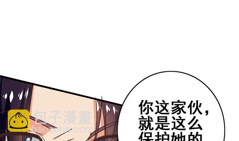 第100话 蝎子出场59