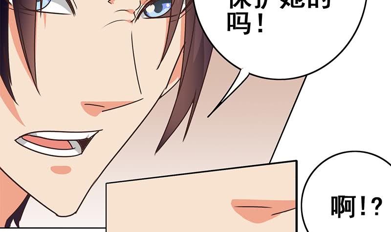 第100话 蝎子出场60