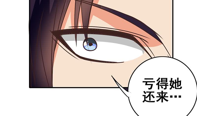 第100话 蝎子出场62