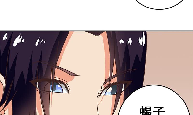 第100话 蝎子出场63