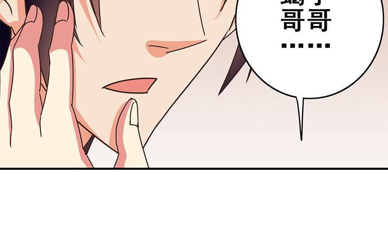 第100话 蝎子出场64