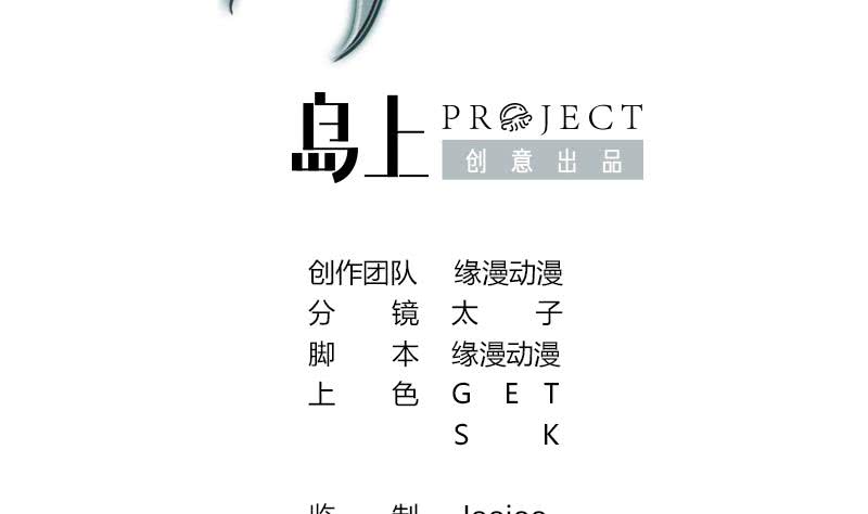 第101话 十一组的人没有死1