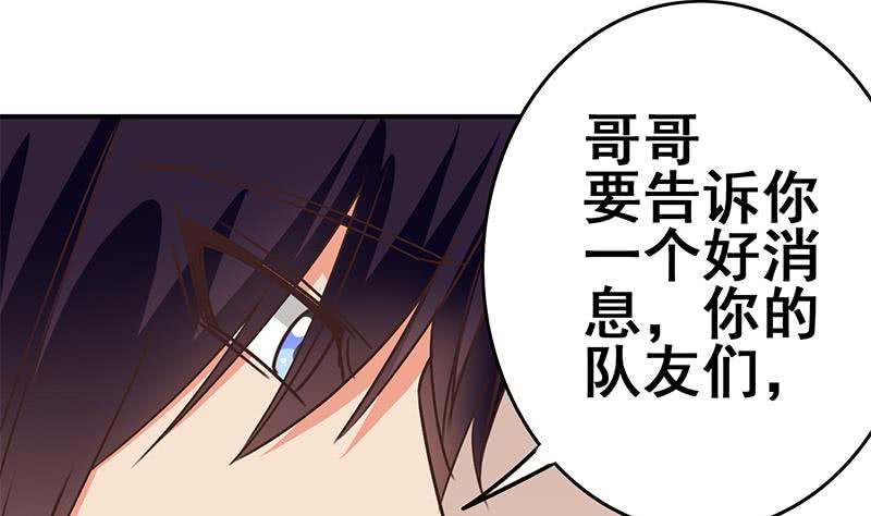 第101话 十一组的人没有死12