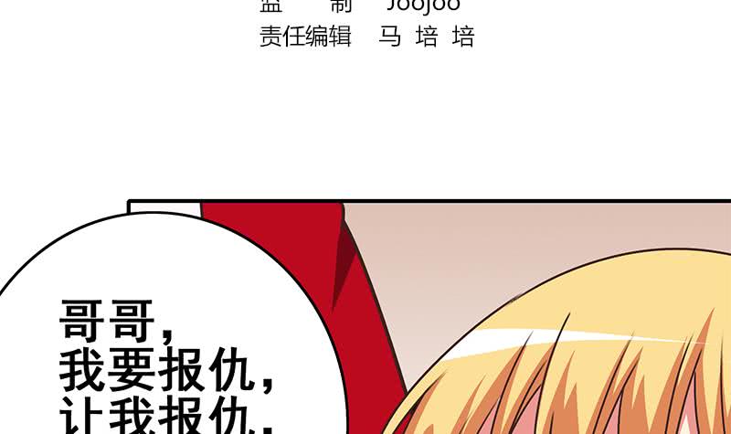 第101话 十一组的人没有死2