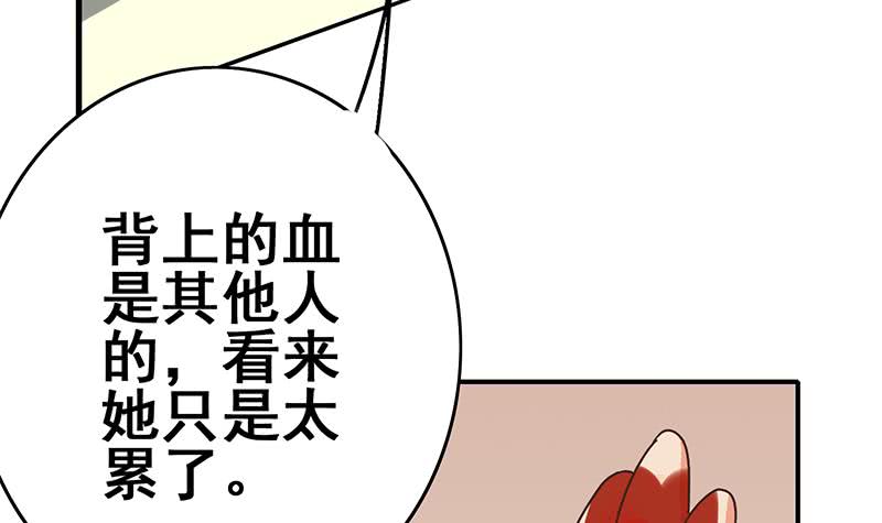 第101话 十一组的人没有死26
