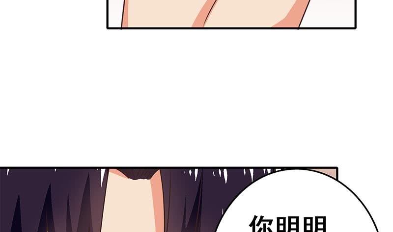 第101话 十一组的人没有死28