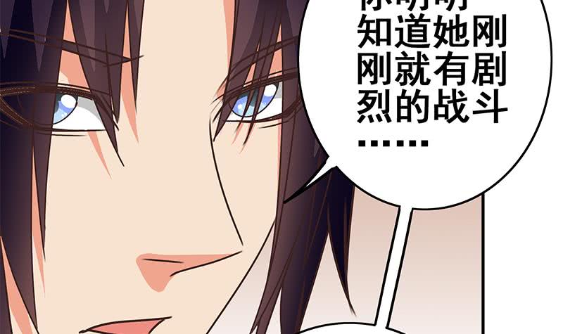第101话 十一组的人没有死29