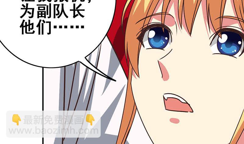 第101话 十一组的人没有死3