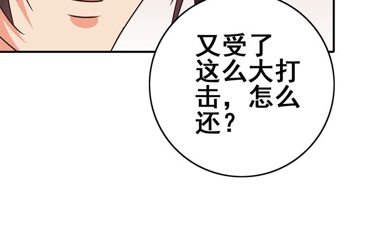 第101话 十一组的人没有死30