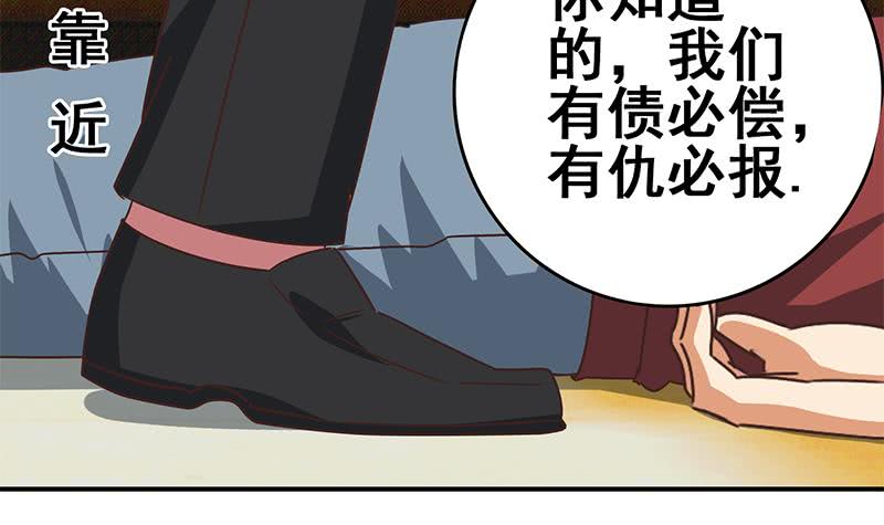 第101话 十一组的人没有死32