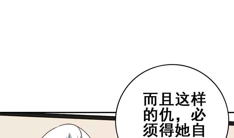 第101话 十一组的人没有死33