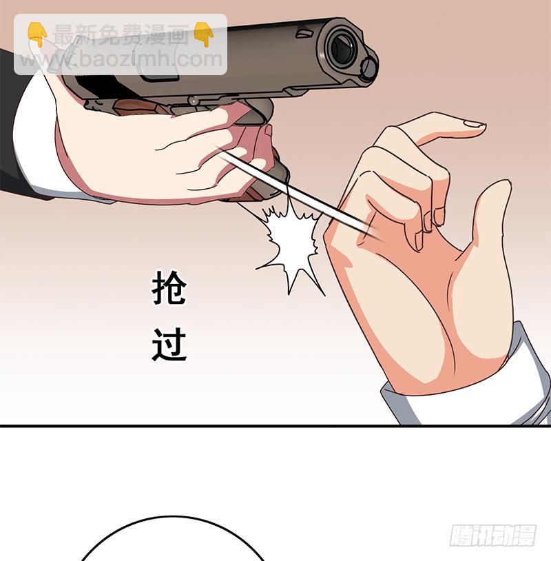 第101话 十一组的人没有死39