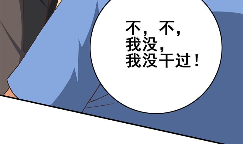 第101话 十一组的人没有死48
