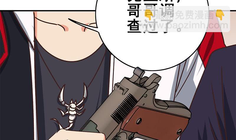 第101话 十一组的人没有死5