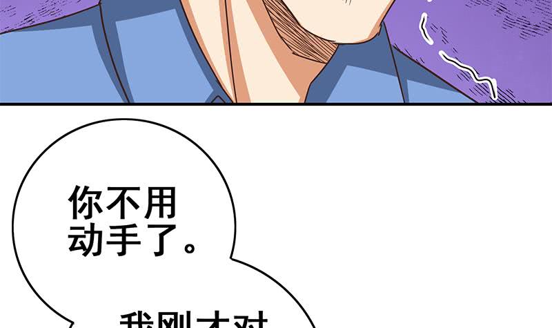 第101话 十一组的人没有死60