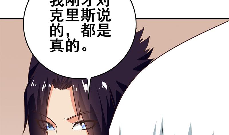 第101话 十一组的人没有死61