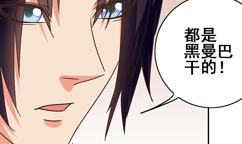 第101话 十一组的人没有死8