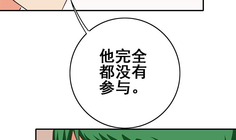 第101话 十一组的人没有死9