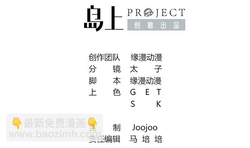 第102话 伤痕累累1