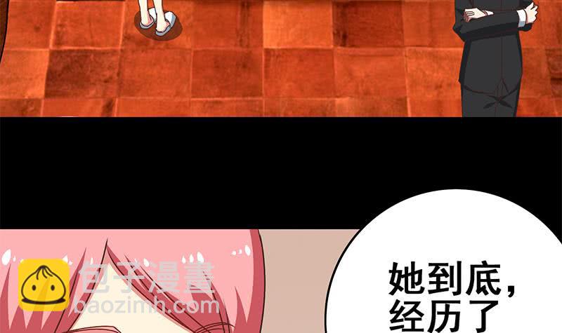第102话 伤痕累累17