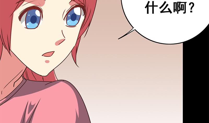 第102话 伤痕累累18