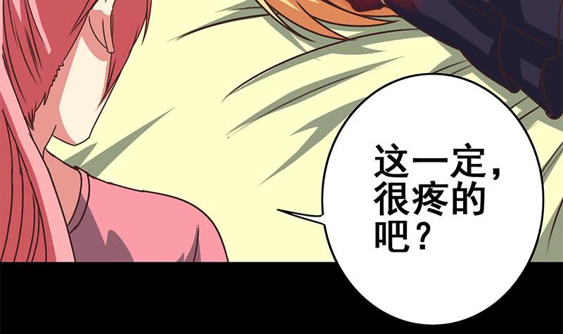 第102话 伤痕累累20