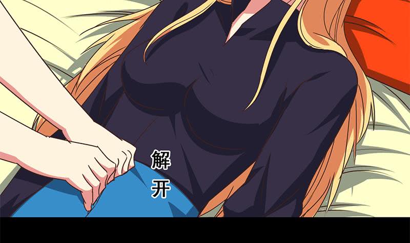 第102话 伤痕累累25