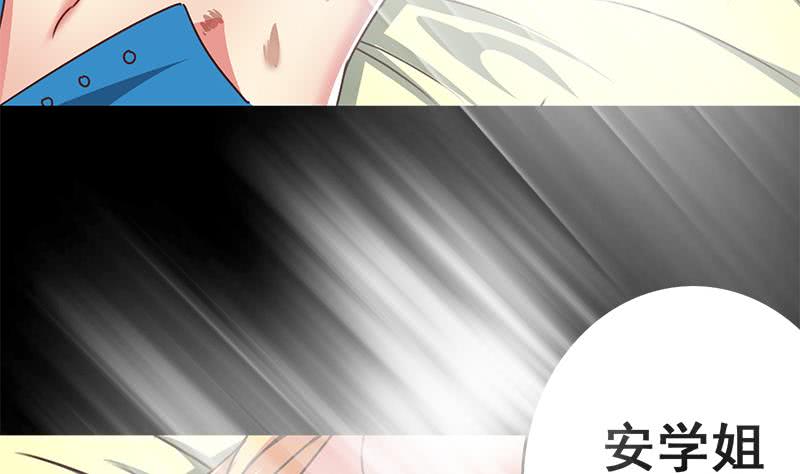 第102话 伤痕累累28