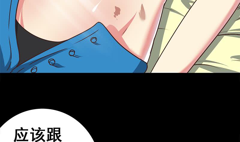 第102话 伤痕累累30