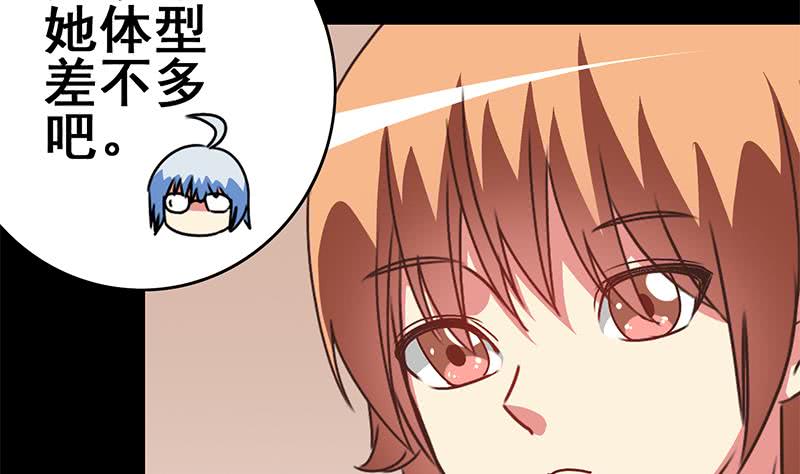 第102话 伤痕累累31