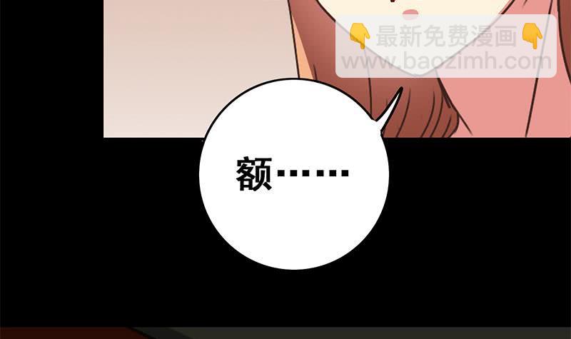 第102话 伤痕累累32