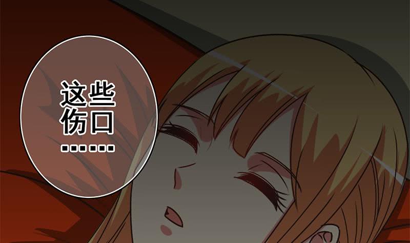 第102话 伤痕累累33