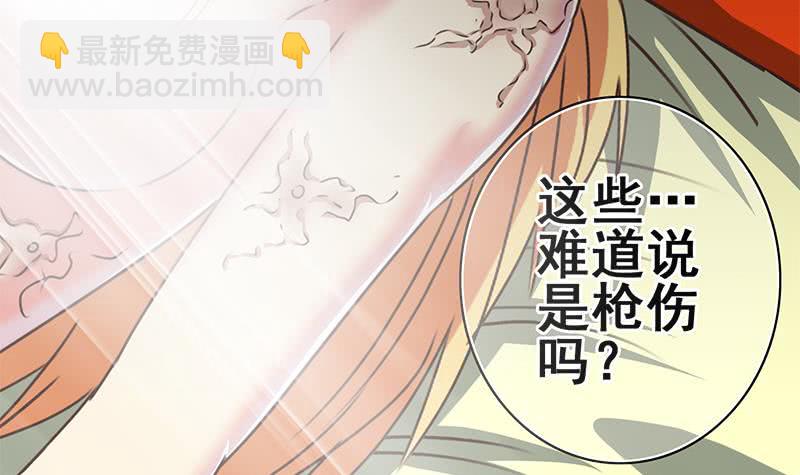 第102话 伤痕累累35