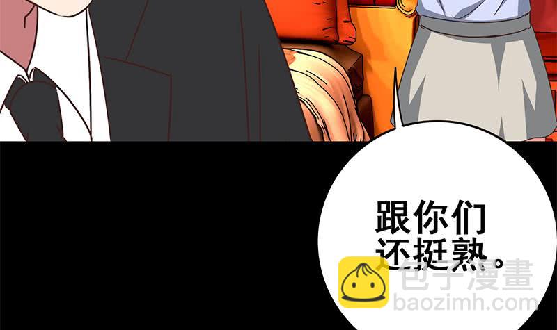 第102话 伤痕累累51