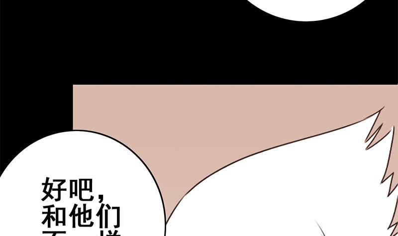 第102话 伤痕累累57