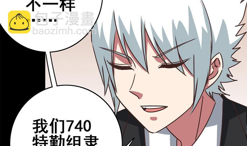 第102话 伤痕累累58