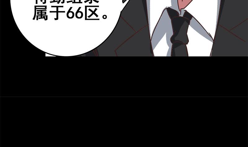 第102话 伤痕累累59