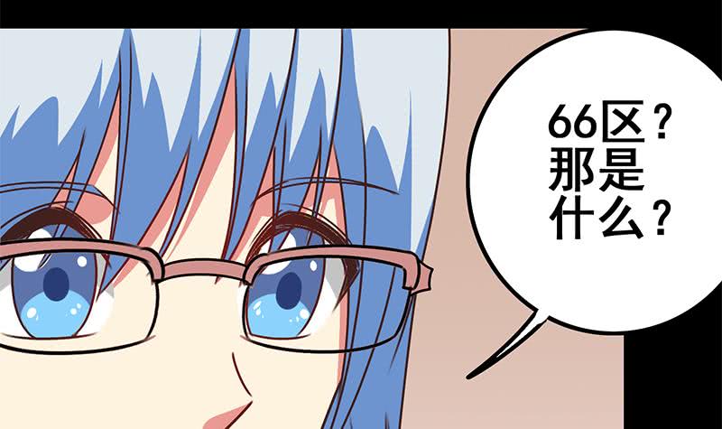 第102话 伤痕累累60