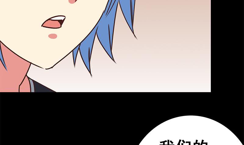第102话 伤痕累累61