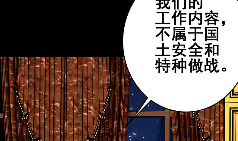 第102话 伤痕累累62