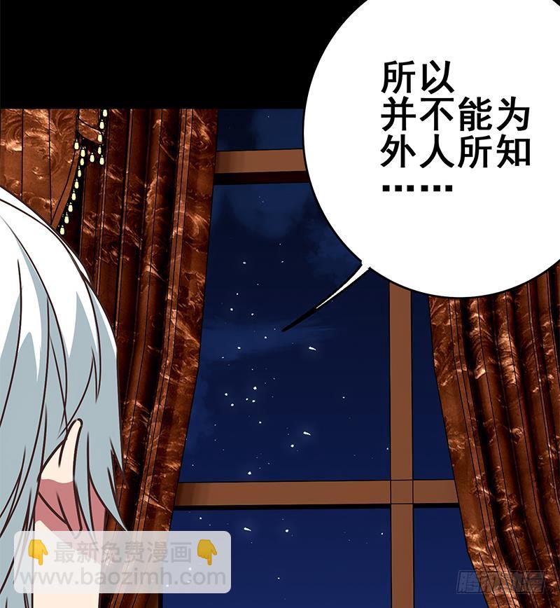 第102话 伤痕累累65