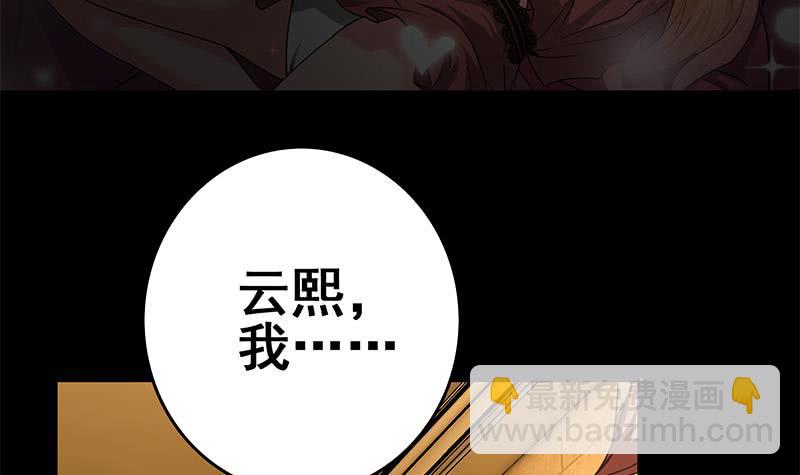 第104话 RBT334917