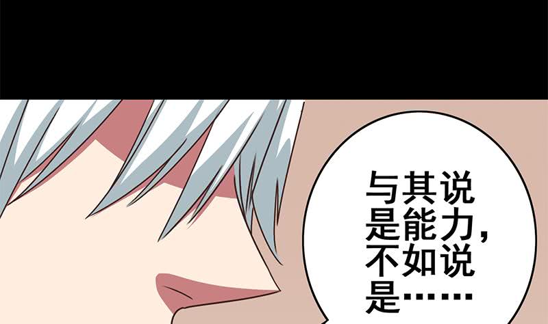 第104话 RBT334930