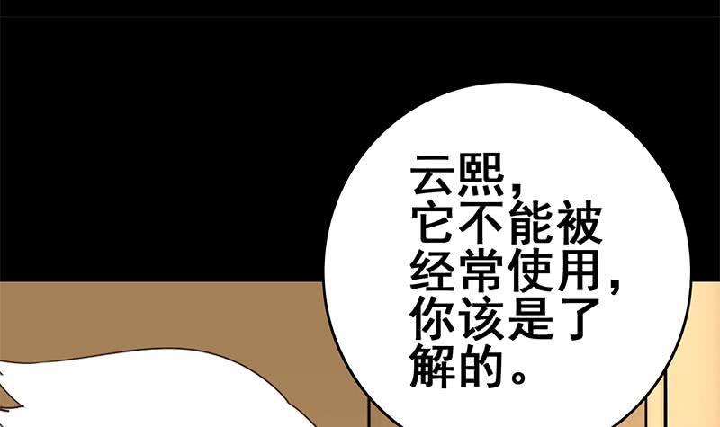 第104话 RBT334935