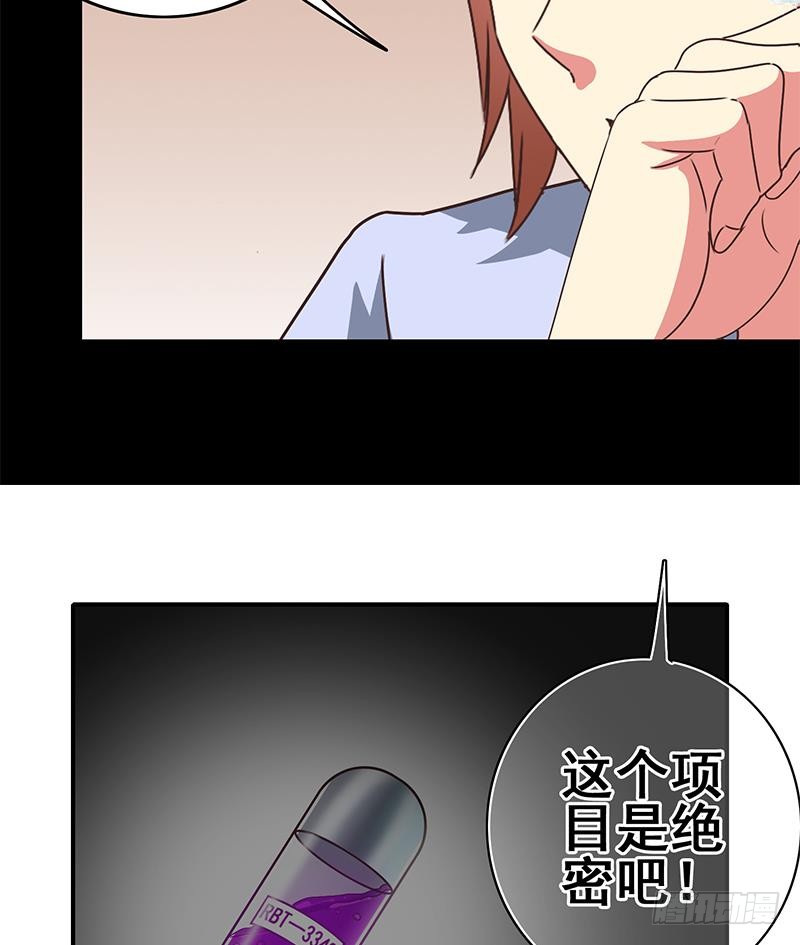 第104话 RBT334939