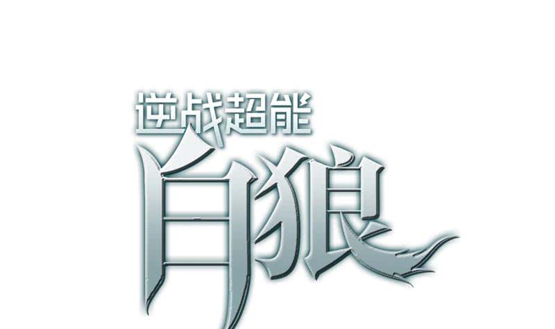 第105话 那一夜0